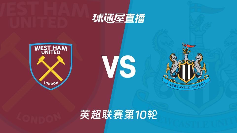 篮球火箭外线手感回暖，赢球势头增强